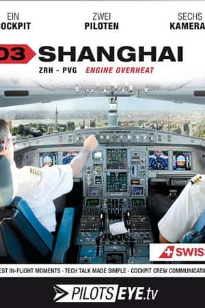 Ƽ¼ƬԱۣ֮Ϻ(2011)PilotsEYE.tv: Shanghai-Ѹ