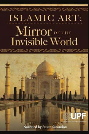 Ƽ¼Ƭ˹ľӡ(2011)Islamic Art: Mirror of the Invisible World-Ѹ