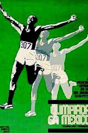 Ƽ¼Ƭī˻ᡷ(1969)Olimpiada en Mxico-Ѹ