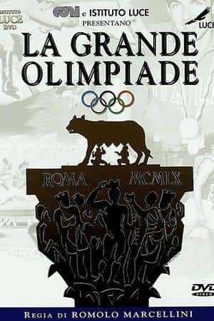 Ƽ¼Ƭʢİ˻ᡷ(1961)La grande Olimpiade-Ѹ