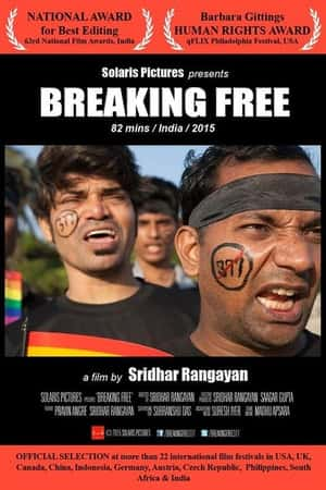 Ƽ¼Ƭźɣɣ(2015)Breaking Free-Ѹ