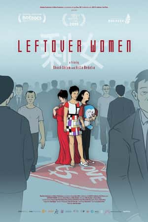 Ƽ¼ƬʣŮ(2019)Leftover Women-Ѹ