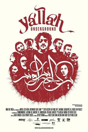 Ƽ¼ƬYallah! Underground(2015)-Ѹ