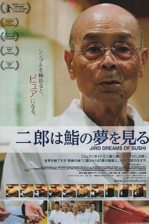 Ƽ¼Ƭ˾֮(2011)Jiro Dreams of Sushi-Ѹ