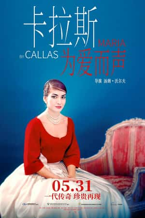 Ƽ¼Ƭ˹Ϊ(2017)Maria by Callas-Ѹ