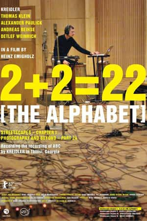 Ƽ¼Ƭз羰ĸƪ(2017)2+2=22: The Alphabet-Ѹ