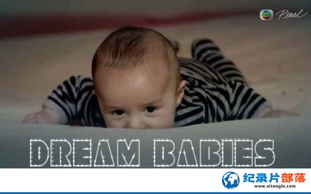 ¼Ƭ뱦 Dream Babies-