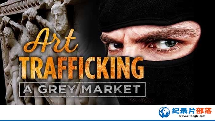 ¼ƬʧԵĹ Art Trafficking:A Gray Market-