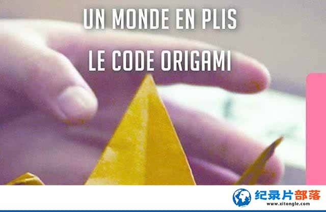 ¼Ƭֽ The Origami Code-