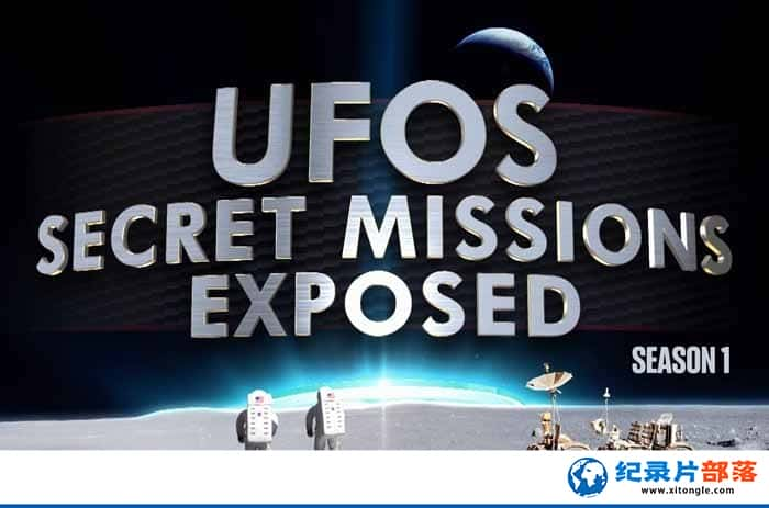 ¼ƬUFOs˼ UfosSecret Missions Exposed-