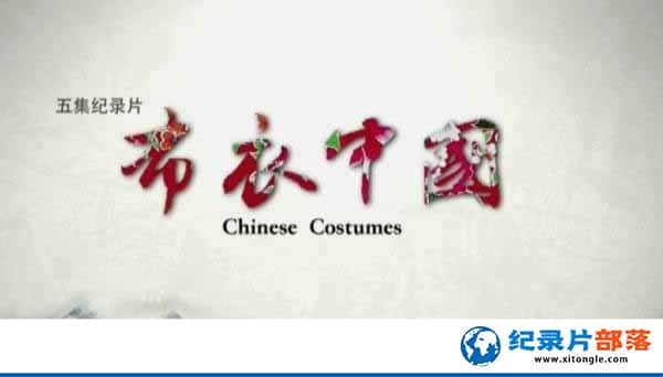 ¼Ƭй Chinese Costumes-¼ƬԴ1080P/720PٶѸ