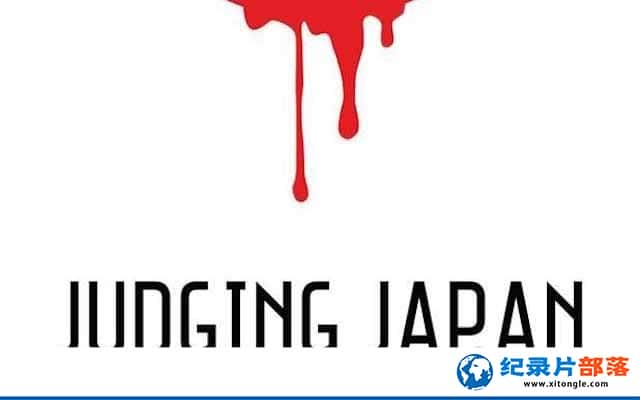 ¼Ƭ Judging Japan-