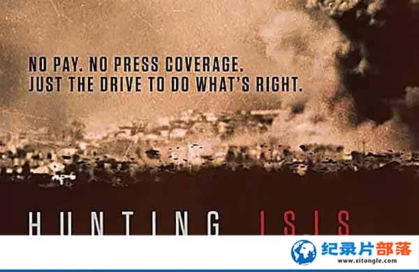 ¼ƬɱISIS Hunting ISIS-