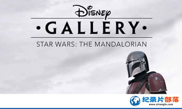 ¼Ƭʿչȣ Disney Gallery: Star Wars: The Mandalorian-