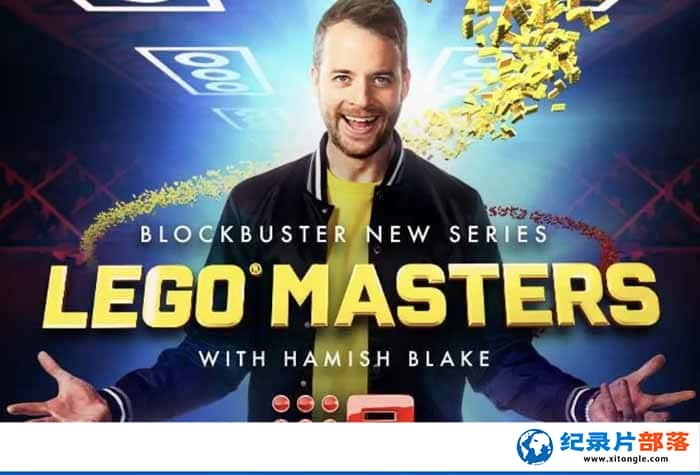 ¼Ƭָߴʦ ް Lego Masters Australia-