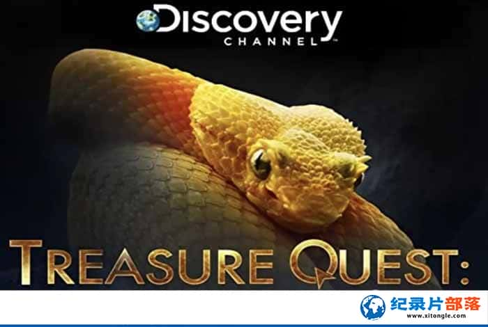 ¼ƬߵѰ Treasure Quest: Snake Island-