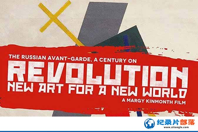 ¼Ƭ Revolution: New Art for a New World-