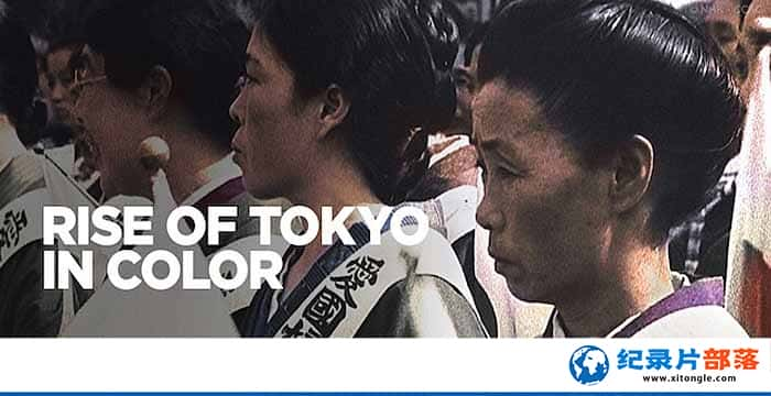 ¼Ƭ Rise of Tokyo in Color-