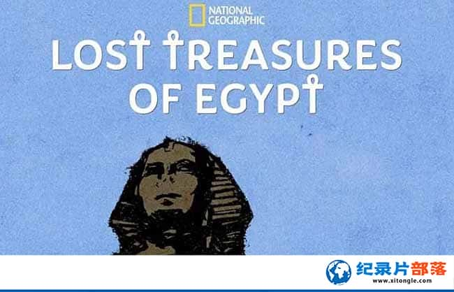 ¼Ƭʧ䱦 Lost Treasures of Egypt-