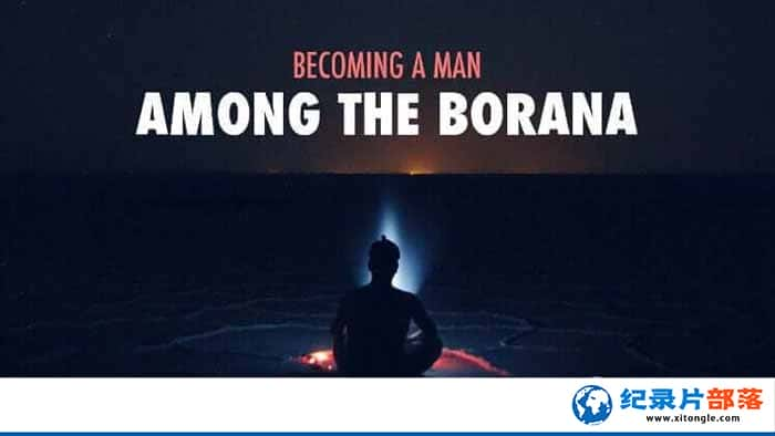 ¼ƬΪɵ Becoming a Man Among the Borana-