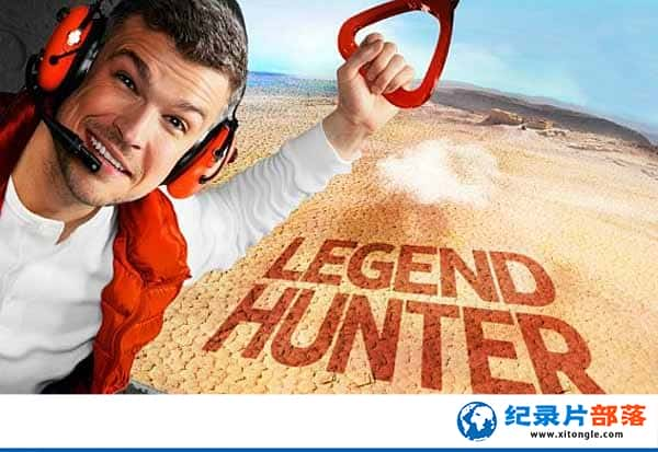 ¼Ƭ Legend Hunter-