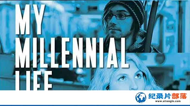 ¼Ƭǧһ ҵ My Millennial Life-