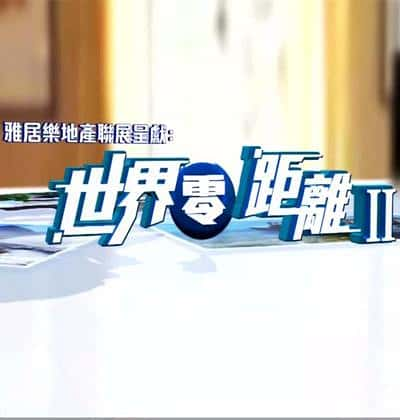 [TVB]  2 / Big Big World 2-Ѹ