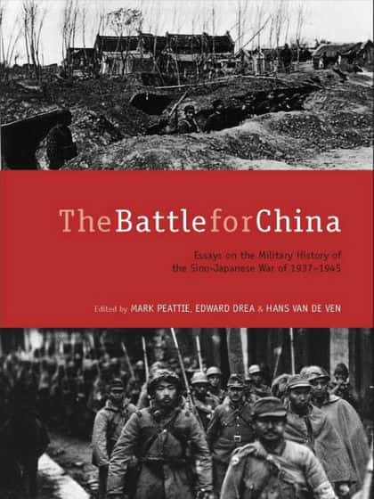 纪录片《中国之抗战 / The Battle of China》全集-高清完整版网盘迅雷下载