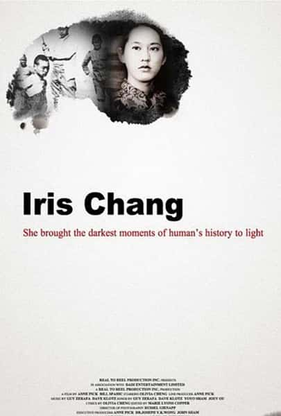 [] Ŵ硪Ͼɱ / Iris Chang: The Rape of Nanking-Ѹ