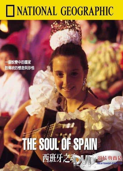 纪录片《西班牙之魂 The Soul of Spain》全集[720P][有字幕][网盘]