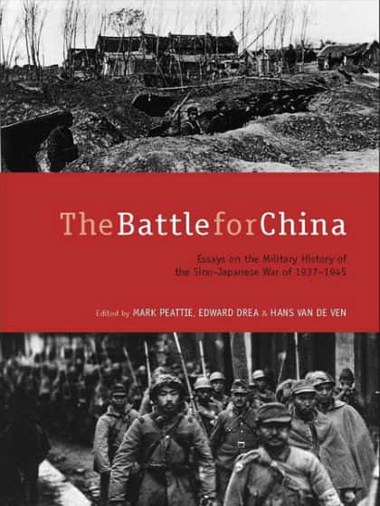 纪录片《中国之抗战 The Battle of China》全集[720P][有字幕][网盘]