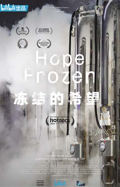 纪录片《冻结的希望 Hope Frozen》全集[720P][有字幕][网盘]