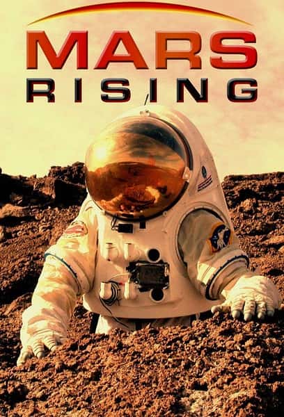纪录片《火星的崛起 / Mars Rising》全集-高清完整版网盘迅雷下载