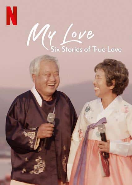 纪录片《我的白头爱人：六个真爱故事 / My Love: Six Stories of True Love》全集-高清完整版网盘迅雷下载