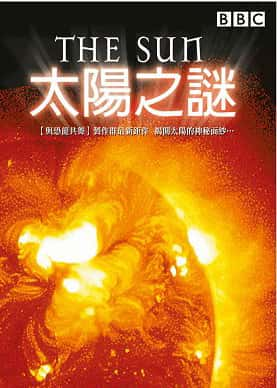 纪录片《太阳之谜 The Sun》全集[720P][有字幕][网盘]