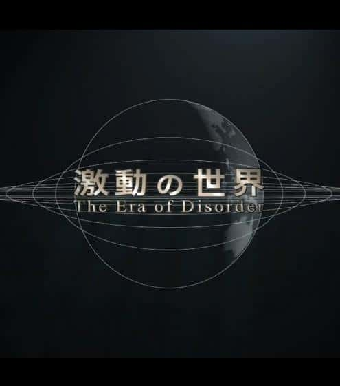 [NHK] 动荡世界系列 / 激動の世界-纪录片资源1080P/720P/360P高清标清网盘迅雷下载