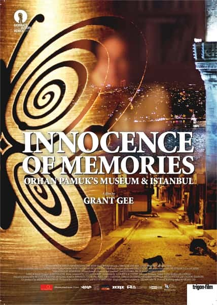 [] ļ / Innocence of Memories-Ѹ