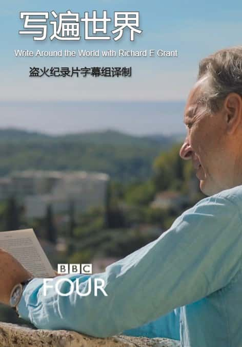 [BBC] д / Write Around the World with Richard E Grant-Ѹ