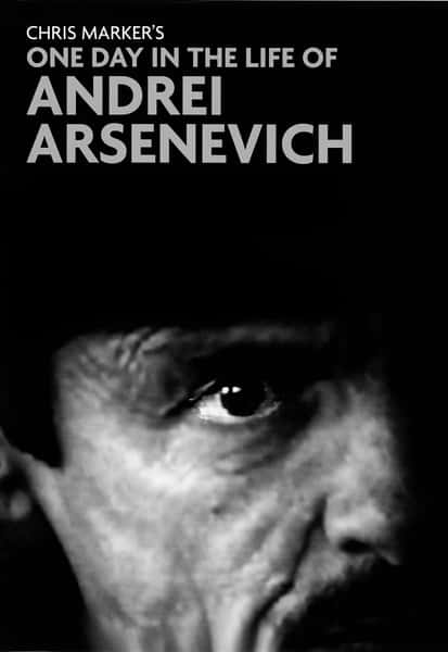 [] ɷ˹ / One Day in the Life of Andrei Arsenevich-Ѹ