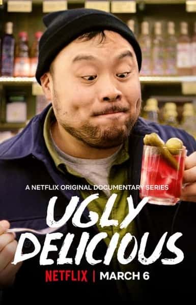 [Netflix] пʳ ڶ / Ugly Delicious / ʳ-Ѹ