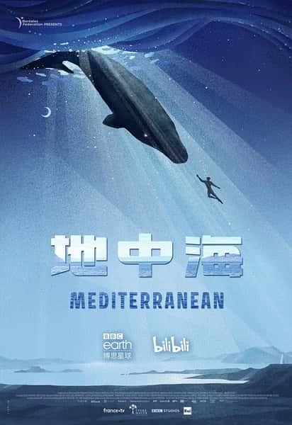 [] к / Mediterranean: Life Under Siege-Ѹ