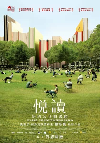 [其他] 书缘：纽约公共图书馆 / Ex Libris: New York Public Library-纪录片资源1080P/720P/360P高清标清网盘迅雷下载