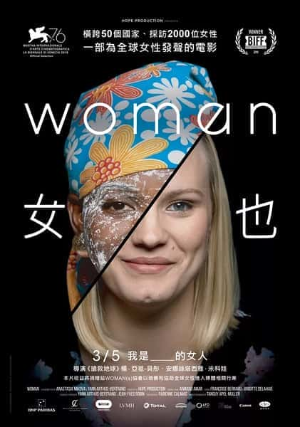 [其他] 女人 / Woman-纪录片资源1080P/720P/360P高清标清网盘迅雷下载