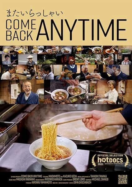 [其他] 四季拉面物语 / Come Back Anytime-纪录片资源1080P/720P/360P高清标清网盘迅雷下载