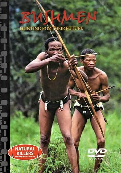 [] Ĳ- / Bushmen: Hunting for Their Future-Ѹ