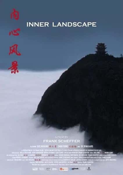 [CCTV] 内心风景 / Inner Landscape-纪录片资源1080P/720P/360P高清标清网盘迅雷下载