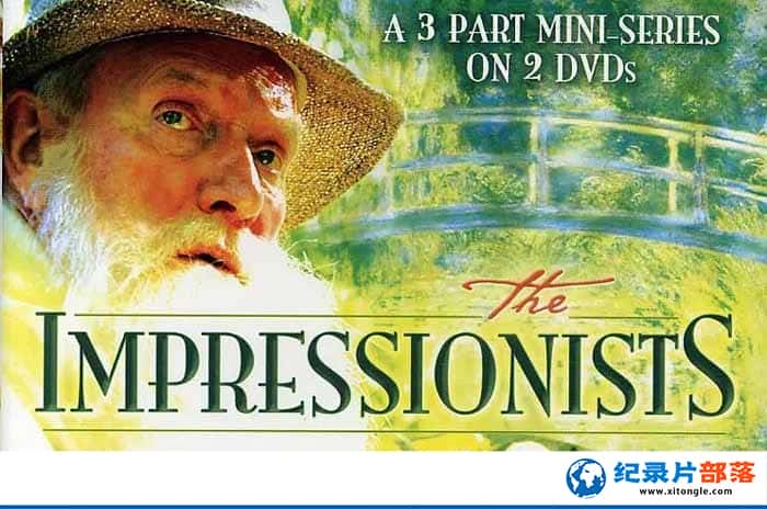 ļ¼Ƭӡɼʷ The Impressionistsȫ3 -Ѹ