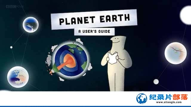 2020ӢʼҿѧԺʥǵ Planet Earth C A Users Guideȫ3 -Ѹ