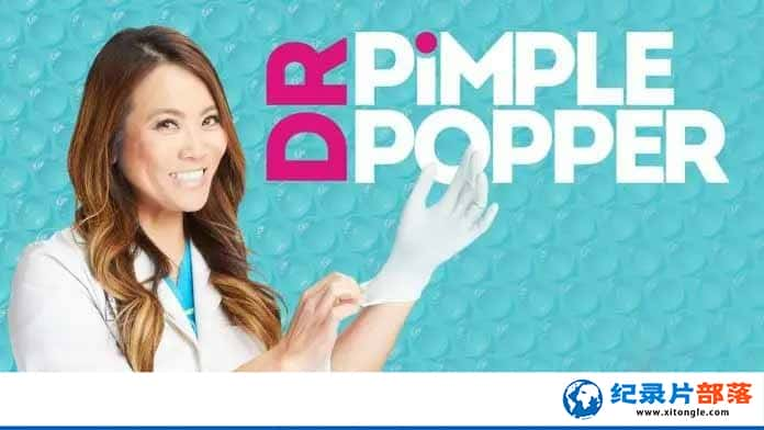 ҽƾ¼Ƭʦ Dr. Pimple Popper1-4-Ѹ