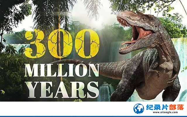 ʷǰ¼Ƭŷ 300 Million Yearsȫ2-Ѹ